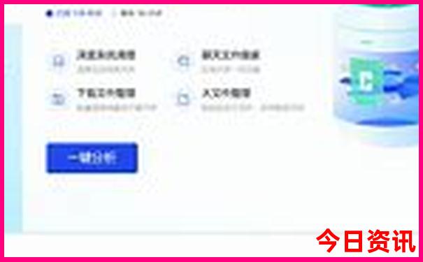 6月北京旅游攻略