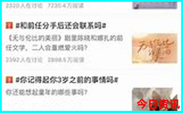 12生肖与五行对照表
