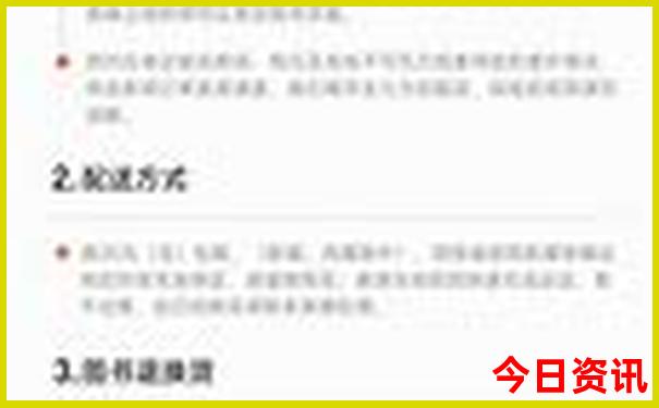 黑龙江哪里好玩景点排名
