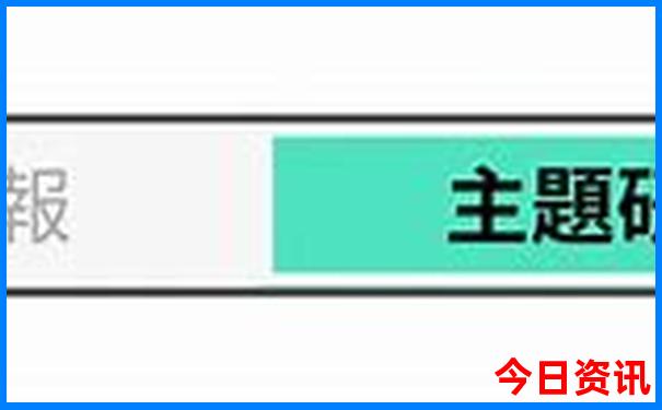 暑假适合带孩子自驾旅游的地方