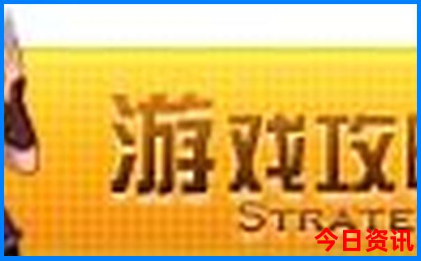 五大连池景区景点介绍