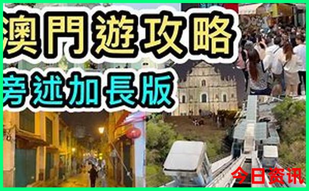 集安市十大旅游景点