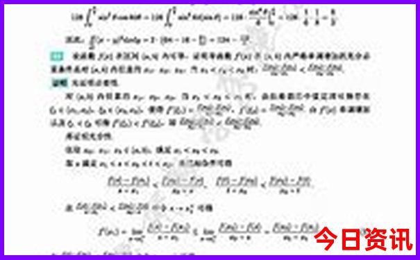 八月去哪里旅游好